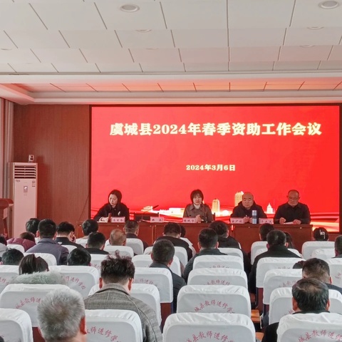 春风化雨开学季 资助表彰庆佳绩