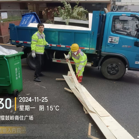 冬雨寒降，贵溪环卫清残除乱护城市洁净