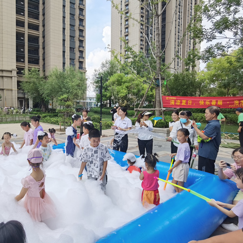 苏曹乡联兴社区开展了“清凉夏日，快乐暑期”泡泡趴活动