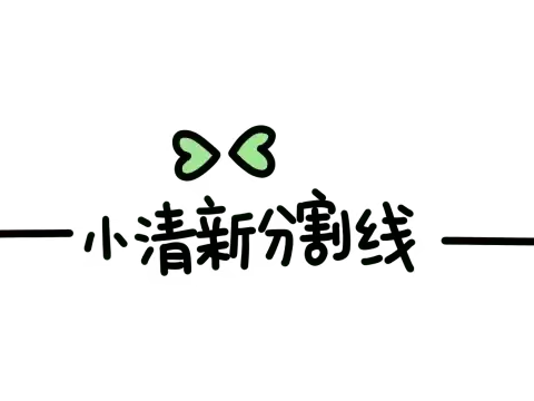 聚焦核心素养  构建重庆非遗 ——綦江区南州小学2024年秋英语青年教师赛课活动