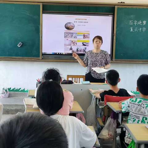 聚焦思政  铸魂育人——许庄镇黄家小学教师“思政大练兵”活动