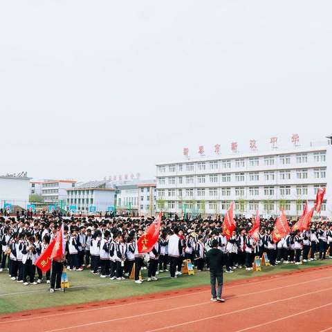 “新泰市新汶中学励志远足研学实践活动”