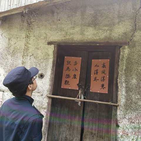 箬阳乡综合行政执法队对辖区危旧房改造情况开展摸排