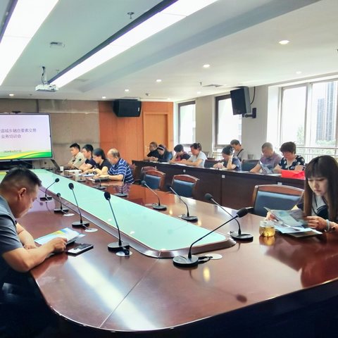 长延堡街道召开城乡融合要素交易市场业务培训会