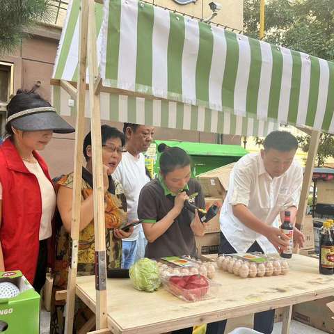 党建引领“小市集” 幸福你我零距离——西外大社区开展便民超市进社区活动