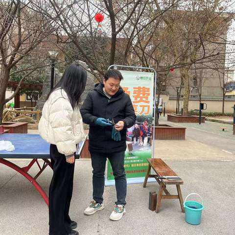 公益磨刀进社区，便民服务暖人心——西外大社区开展免费磨刀公益活动