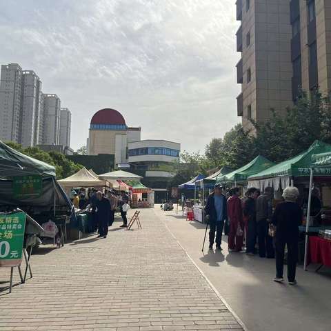 便民零距离 服务暖人心——西外大社区举办“邻里益家”便民公益集市