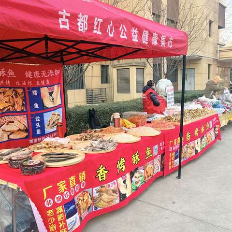 邻里携手乐，同心筑家园：西外大社区邻里节温暖启幕