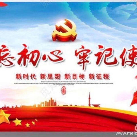 缅怀革命历史 传承象棋文化