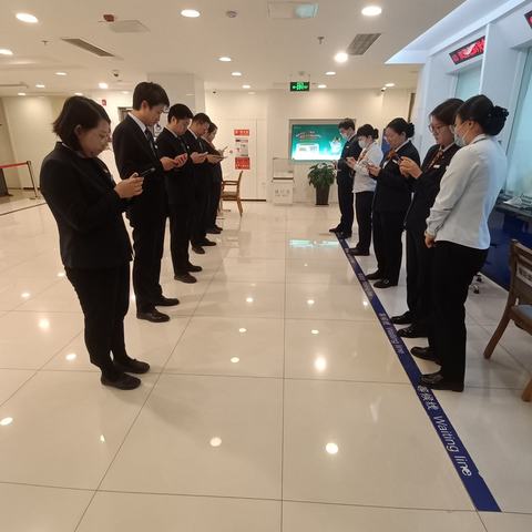 做好准备迎接新挑战—八里庄支行2024年结