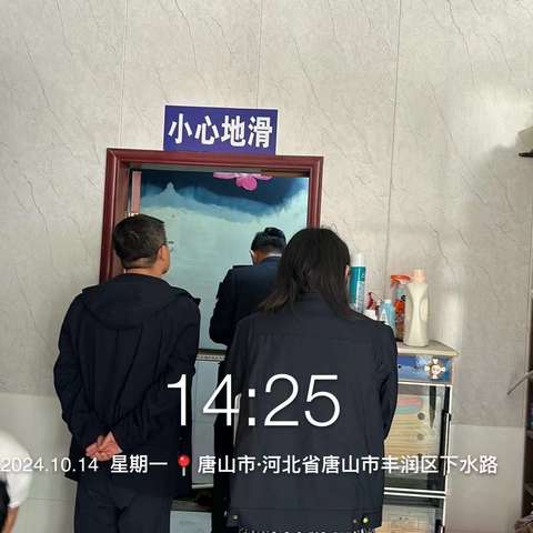 加强日常监督保障公共场所安全