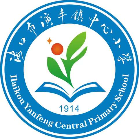 学习《中共中央关于进一步全面深化改革 推进中国式现代化的决定》，贯彻落实党的二十届三中全会精神