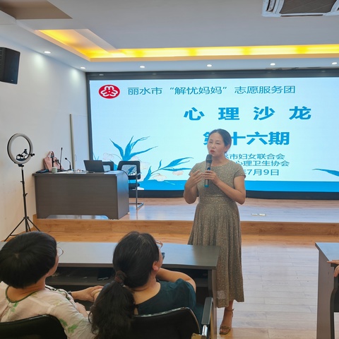 心理沙龙第十六期：中小学生厌学弃学个案团体督导（季康玉）