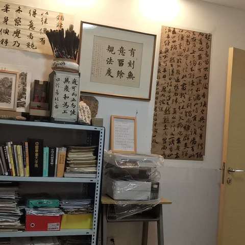 一场改造汉字之旅   正在寻你@等你