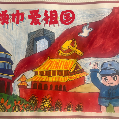 昆明市盘龙区师大实验昆明湖中学（小学部）红领巾•爱祖国——“六一”儿童节暨新队员入队仪式系列活动