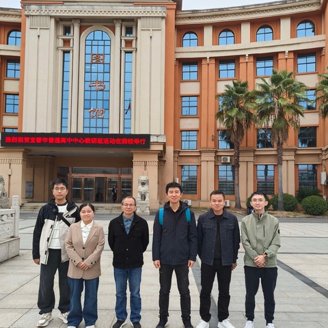 深耕作业设计，落实核心素养——我校物理组赴高安二中参与市级教研活动纪实