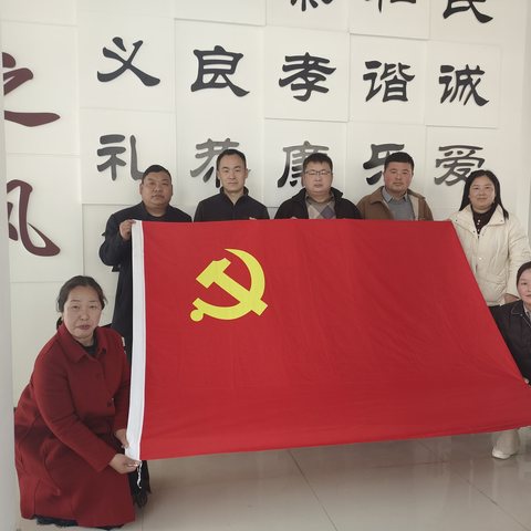 践行志愿服务，开展廉政教育——冷水镇中心小学党支部用行动点亮支部过硬星