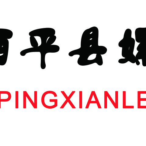 嫘祖烟墩小学清明节放假通知及温馨提示