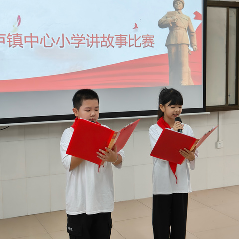 “弘扬雷锋精神 争做新时代好少年”——崇左市江州区驮卢镇中心小学讲故事比赛