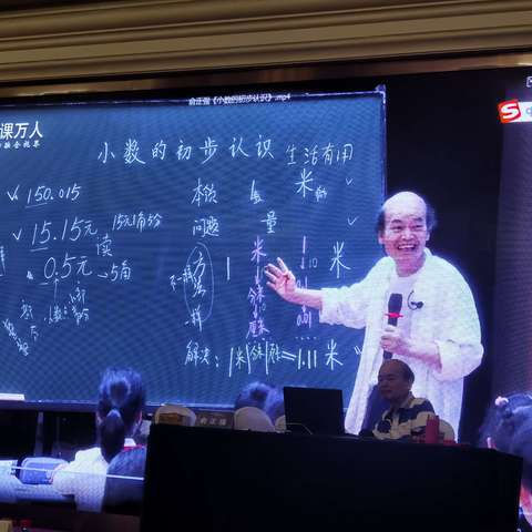 职业幸福的再充电<飞跃无限组>