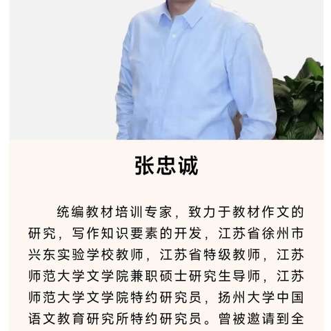智慧分享 引领成长                                    ——第十组暑期培训简报