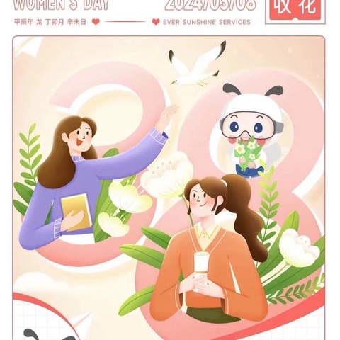 “暖暖三月天，浓浓三八节”后河镇李亨屯完全小学三八妇女节活动