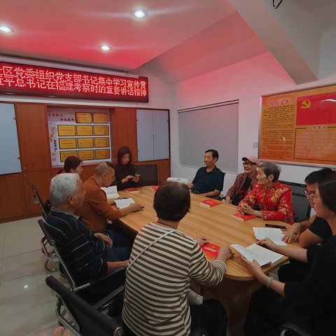 阳光社区深入学习贯彻习近平总书记在福建考察时的重要讲话精神