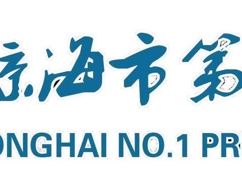 初夏酥雨润人心 送教送情绽芳华 ——2024年琼海市小学英语骨干教师送教下乡暨教师培训活动心得