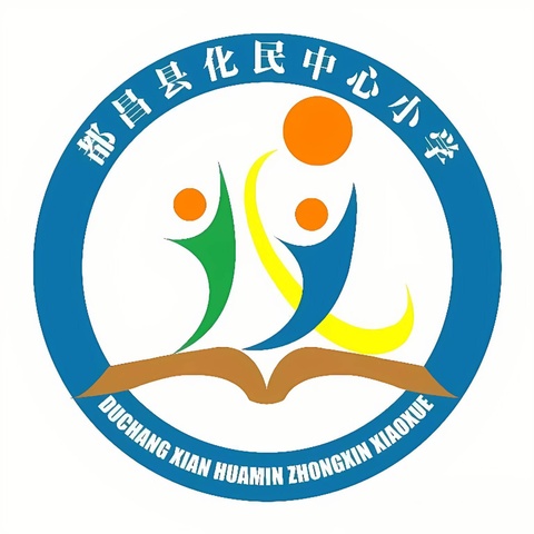 快乐体育强体魄，教研活动促成长