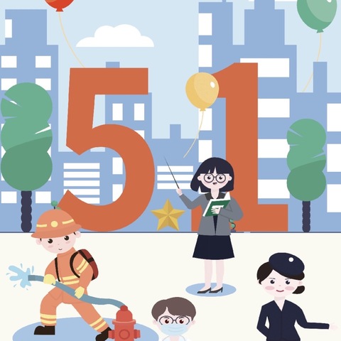 乐业县逻沙乡中心小学“五一”放假致全体学生家长的一封信