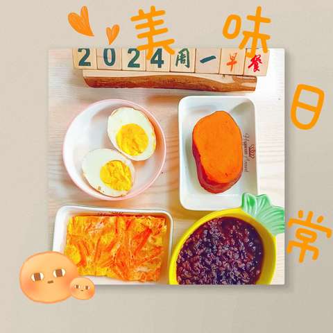 2024.3.18-3.22日一周食谱回顾