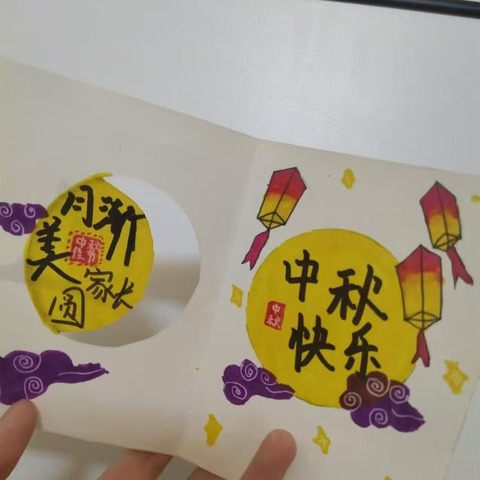 【校团委·我们的节日】油田实验学校如“月”而至，中秋欢乐打卡ing......