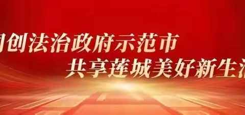 浓浓尊师意，深深感恩情——瑞昌路小学庆祝教师节主题活动