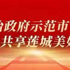 红领巾，爱祖国——许昌市瑞昌路小学大队委竞选活动