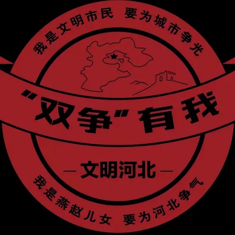 庞村街道化肥厂社区“双争”文艺活动——立秋“夏去秋来风景异”“欢乐城乡”文化惠民活动（副本）