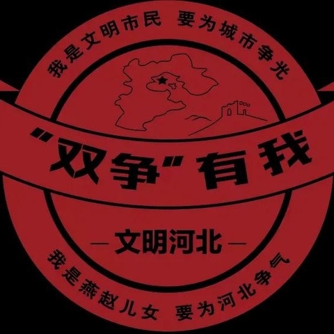 庞村街道化肥厂社区“双争”国庆之“庆国庆，扭秧歌，共筑和谐家园”活动