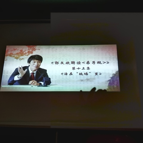 保持生命能量  活在“现场”里