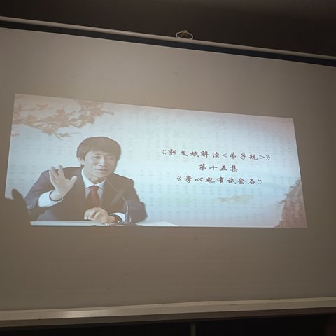 以德报怨  劝谏有方