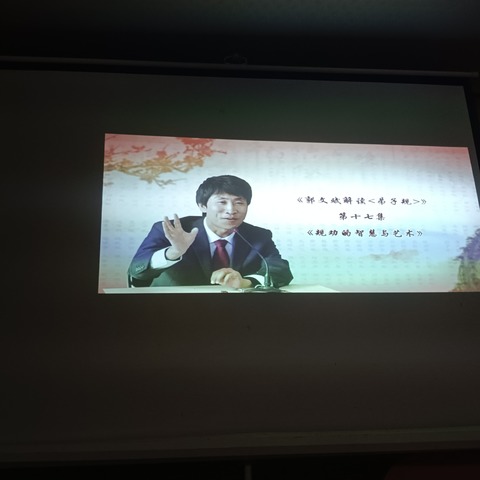 规劝有方  言身结合方法妥