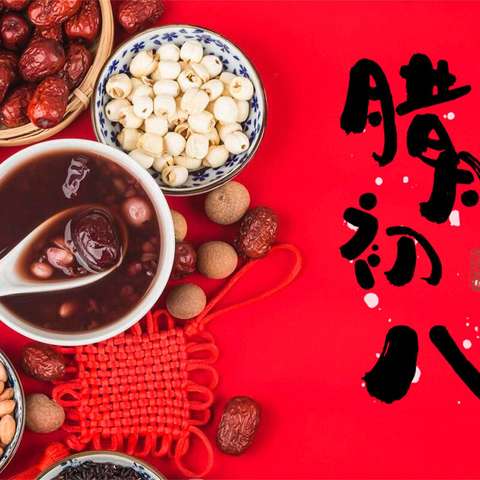 一锅粥，暖了整座村——王堂村腊八活动纪实