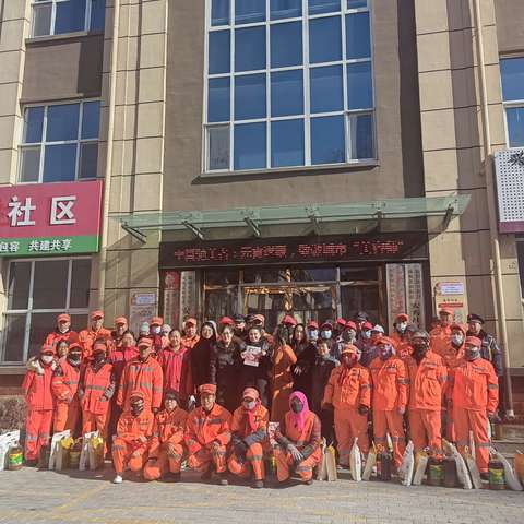 安秀社区-致敬“城市美容师”送温暖活动