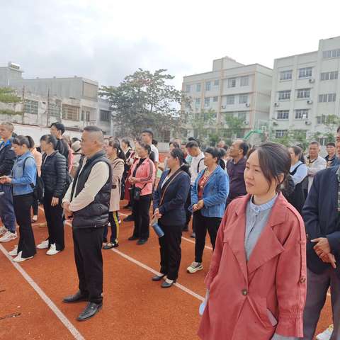 “趣”迎新年 “师”放活力 ——新竹镇中心学校工会举办“喜迎新年，共享健康生活”教职工文体活动