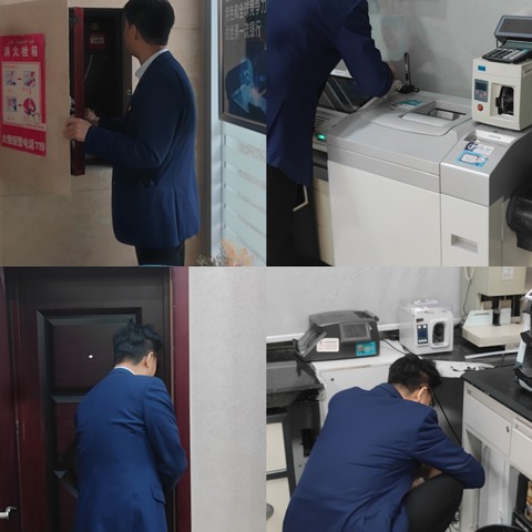 幸福路支行"肉孜节"前安全检查