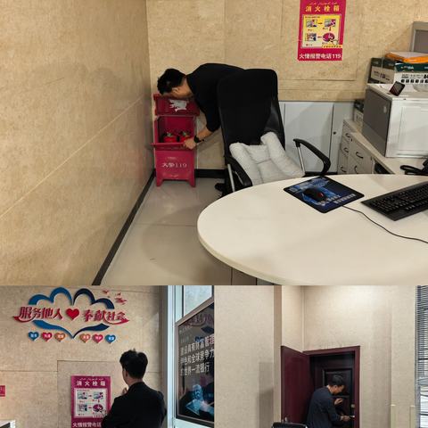 五一劳动节前幸福路支行安全检查