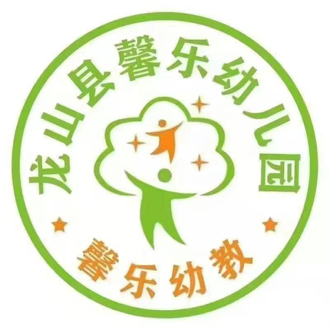 🌈“相约四月，“幼”见美好——龙山县馨乐幼儿园中一班4月精彩回顾