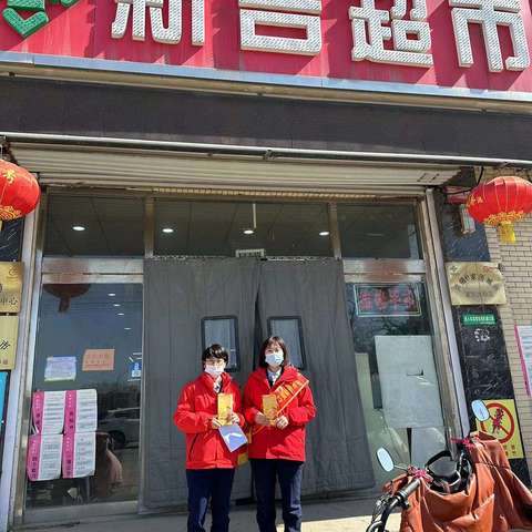 济南农商银行董家支行开展【整治拒收人民币现金行为】志愿宣传活动