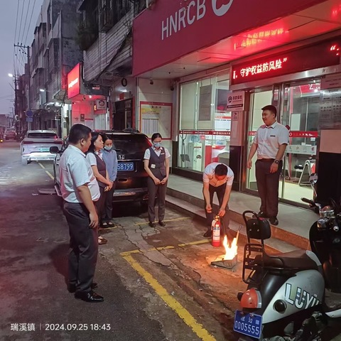 澄迈瑞江支行关于中秋国庆节前进行防抢防火的演练总结