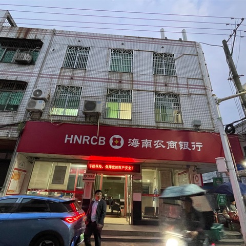 海南农商银行澄迈瑞江支行关于存款保险宣传活动方案