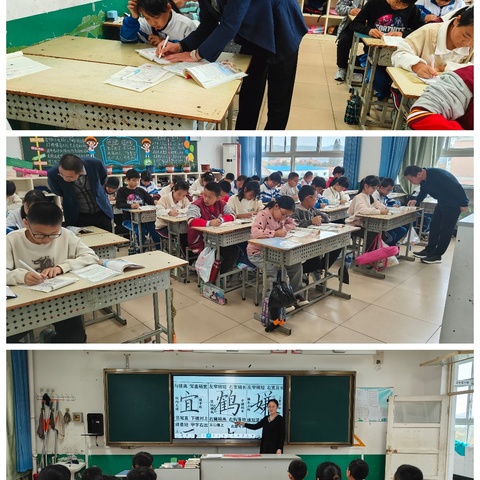 【全环境立德树人   办人民满意教育】——书汉字之韵  写经典之美（里店小学五年级一班常态化书写指导记实）