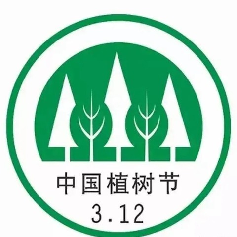 “植此青绿    环保童行”－张家庄镇北贾同小学植树节系列活动